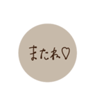 大人かわいい＊くすみトーク♡（個別スタンプ：39）