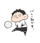 バレー部男の子。（個別スタンプ：1）