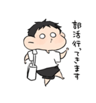 バレー部男の子。（個別スタンプ：3）