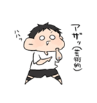 バレー部男の子。（個別スタンプ：5）