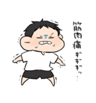 バレー部男の子。（個別スタンプ：7）