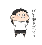 バレー部男の子。（個別スタンプ：10）