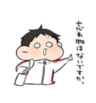 バレー部男の子。（個別スタンプ：15）