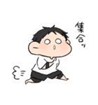 バレー部男の子。（個別スタンプ：19）