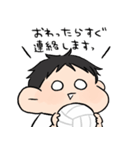 バレー部男の子。（個別スタンプ：23）