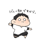 バレー部男の子。（個別スタンプ：30）