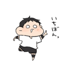 バレー部男の子。（個別スタンプ：31）