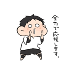 バレー部男の子。（個別スタンプ：34）