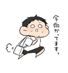 バレー部男の子。（個別スタンプ：35）