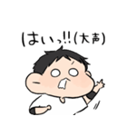 バレー部男の子。（個別スタンプ：36）