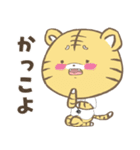 とらまる。(推し活)（個別スタンプ：1）