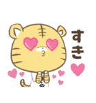 とらまる。(推し活)（個別スタンプ：2）
