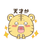 とらまる。(推し活)（個別スタンプ：3）