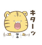 とらまる。(推し活)（個別スタンプ：5）