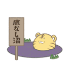 とらまる。(推し活)（個別スタンプ：7）