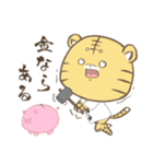 とらまる。(推し活)（個別スタンプ：9）
