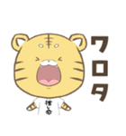とらまる。(推し活)（個別スタンプ：10）