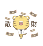とらまる。(推し活)（個別スタンプ：13）