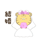 とらまる。(推し活)（個別スタンプ：15）