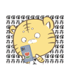 とらまる。(推し活)（個別スタンプ：25）