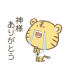 とらまる。(推し活)（個別スタンプ：26）