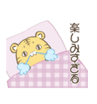 とらまる。(推し活)（個別スタンプ：28）
