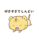 とらまる。(推し活)（個別スタンプ：29）