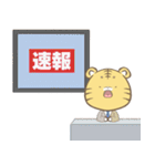 とらまる。(推し活)（個別スタンプ：30）