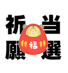 とらまる。(推し活)（個別スタンプ：31）