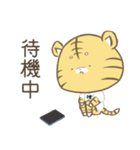 とらまる。(推し活)（個別スタンプ：32）