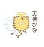 とらまる。(推し活)（個別スタンプ：34）