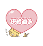 とらまる。(推し活)（個別スタンプ：37）