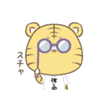 とらまる。(推し活)（個別スタンプ：38）