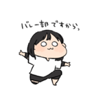 バレー部女の子。（個別スタンプ：30）