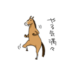 調子どう？馬スタンプ（個別スタンプ：2）