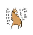 調子どう？馬スタンプ（個別スタンプ：5）