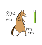調子どう？馬スタンプ（個別スタンプ：6）