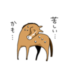 調子どう？馬スタンプ（個別スタンプ：11）