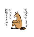 調子どう？馬スタンプ（個別スタンプ：15）