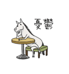 調子どう？馬スタンプ（個別スタンプ：17）