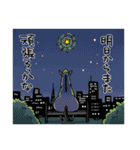 調子どう？馬スタンプ（個別スタンプ：20）