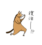 調子どう？馬スタンプ（個別スタンプ：26）