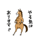 調子どう？馬スタンプ（個別スタンプ：31）