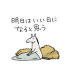 調子どう？馬スタンプ（個別スタンプ：32）