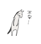 調子どう？馬スタンプ（個別スタンプ：34）