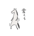 調子どう？馬スタンプ（個別スタンプ：35）