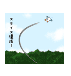カモメでGolf 4（個別スタンプ：31）
