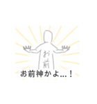使い所しかないうごくスタンプ（個別スタンプ：5）