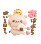 カラフルデカ文字♡ぽこちゃん（個別スタンプ：1）