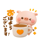 カラフルデカ文字♡ぽこちゃん（個別スタンプ：2）